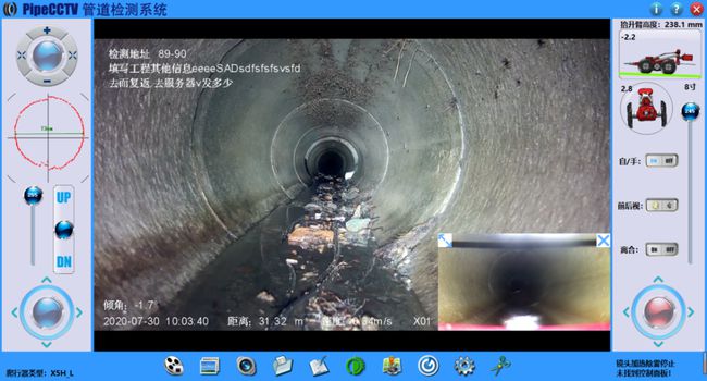 清溪镇管道CCTV检测专家-炜誉市政工程有限公司