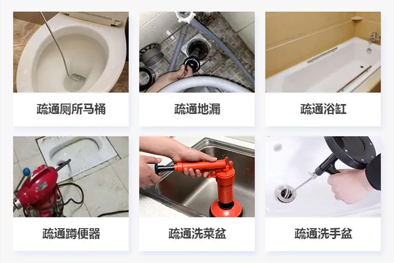 清溪镇下水道疏通电话【管道疏通】24h专业上门服务